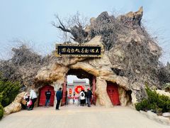 -大槐树寻根祭祖园
