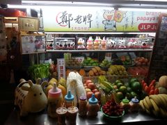 -六合夜市