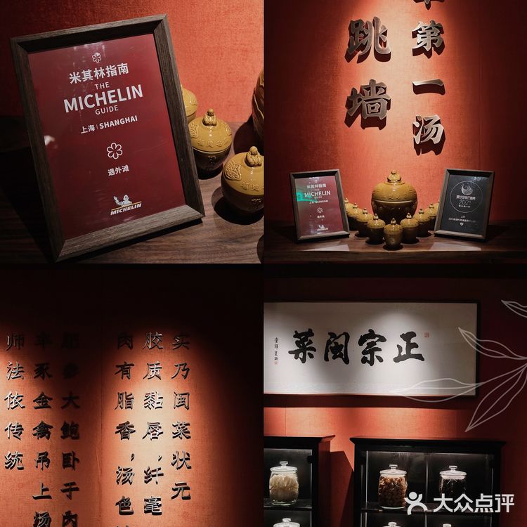 不负众望‼️在厦门粉了九年的餐厅米其林摘星了🏅