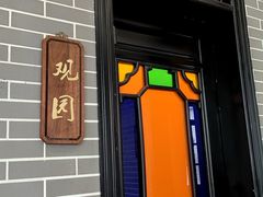 -粥旺庄(芳村店)