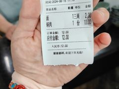 -美味斋(西北街店)