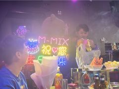 -M-MIX电音烤吧