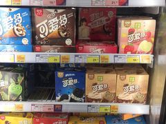 -麦德龙(湖里店)