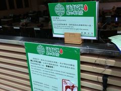 iphone_upload_pic-添好运点心专门店(中环IFC店)