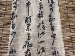 -了凡国风主题茶馆·咖啡(武侯祠锦里店)