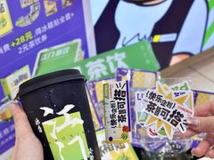 -烧柠·柠檬茶(大融城店)