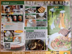 菜单-探越越南牛肉粉(江南西分店)