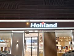 门面-好利来(和平山大路店)