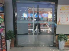 -网鱼网咖(上海静安寺店)