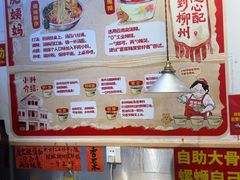 -柳州肥姨妈大骨螺蛳粉(老闵行店)