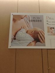 点击看大图 -金芙美月子中心(财富别墅店)