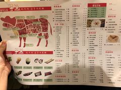 菜单-手选潮汕鲜活牛肉火锅(二七广场店)
