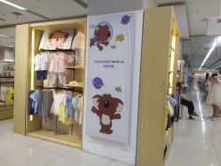 -孩子王童乐园(沭阳吾悦广场店)