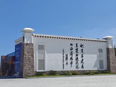 -中国第一滩