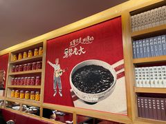 -宏状元现熬粥·京味菜(五棵松店)