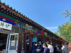 门面-李小老烧饼(常营民族家园店)