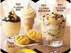-麦当劳(中山八路店)