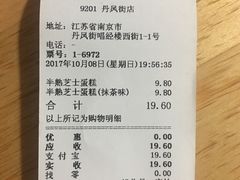 -罗森便利店(鱼市街店)