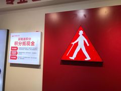 -足力健老人鞋(中新城上城店)