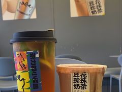 -茶力的小怪兽(梅林卓悦汇店)