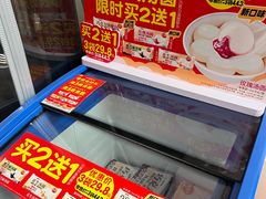 -味多美蛋糕(义和庄地铁店)