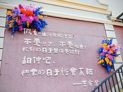 -俄罗斯风情街