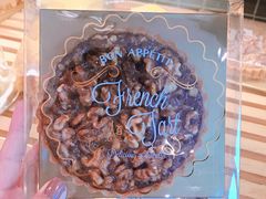 -巴黎贝甜(五月花广场店)