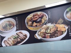 -百福麵家(新馬路店)
