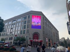 -新世界大丸百货