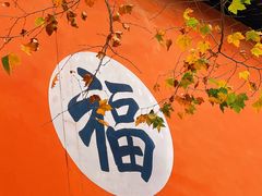 -钦赐仰殿道观