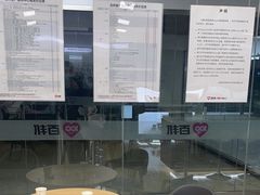 -百邦苹果官方授权售后维修(中关村店)