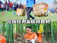 -沉浸北京·团建旅行·密室剧本杀·年会会议轰趴拓展
