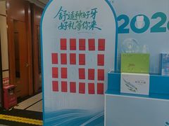 -深圳富茂格伦菲尔口腔门诊部(龙华清湖总院)