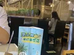 -烹然四季椰子鸡火锅(团结湖总店)