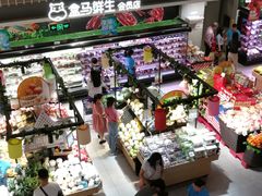 -盒马鲜生(189购物中心店)
