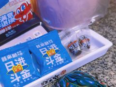 -蛙来哒(诚丰广场店)