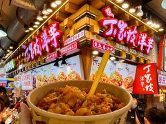 -丁家坡洋芋·观音桥好吃街A区(全国总店)