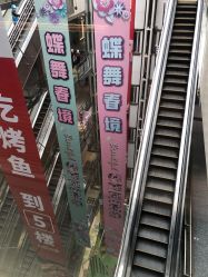 -欧扬医疗美容