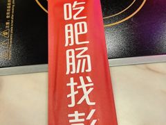 -彭记铁锅肥肠(东四总店)