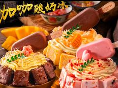 -咖咖火锅(老店)