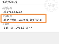 -老北京热气涮羊肉·小龙虾·烤鱼(呼玛路店)
