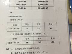 -清华大学-陈明游泳馆