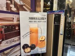 -金刚山烧烤(中山路店)