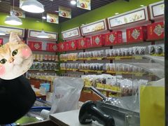 -粒上皇(崇文门店)