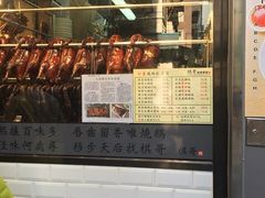 -棋哥烧鹅餐室(发昌大厦店)