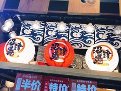-沼津港渔市(宏伊国际广场店)