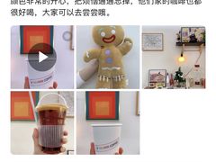 -叁秋咖啡 SANQIU COFFEE(天津河北路店)