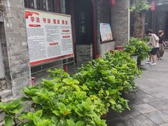 -湘子庙