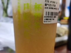 -奈雪的茶(新天地广场PRO店)