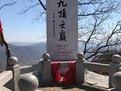 -九鼎铁刹山风景区